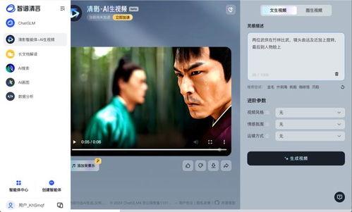 国产人成视频在线视频,探索虚拟与现实交融的视觉盛宴