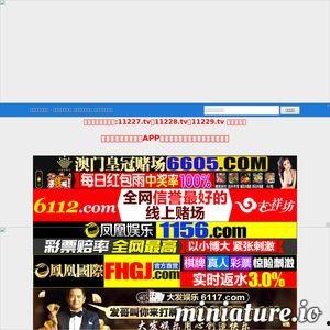 高清国产在线